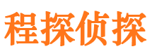 金家庄市侦探调查公司